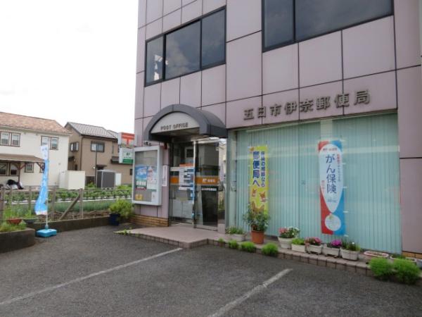 西多摩郡日の出町大字平井の中古一戸建て(五日市伊奈郵便局)