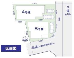福生市武蔵野台1丁目新築分譲住宅全2棟Ａ号棟