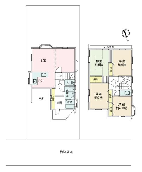 青梅市新町４丁目の中古一戸建て