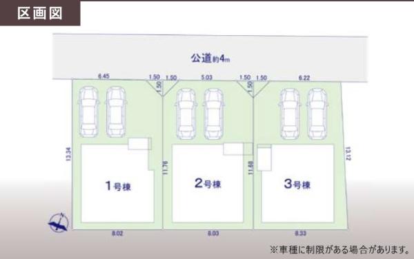 KIP福生市熊川1期全3棟1号棟