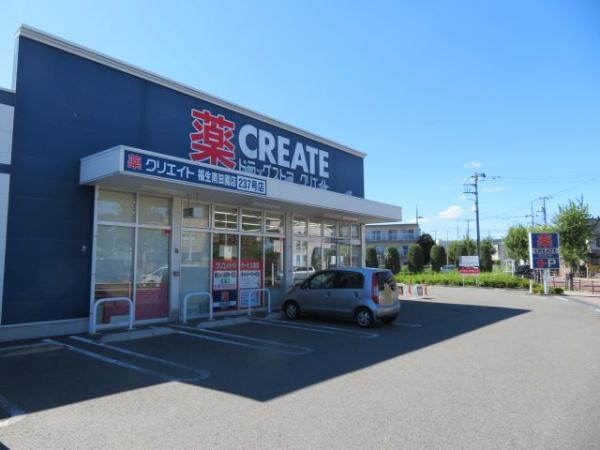 KIP福生市熊川1期全3棟2号棟(ドラッグストアクリエイトＳD福生南田園店)