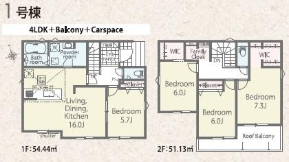 リナージュあきる野小川東1丁目第1期全1棟