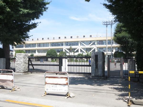 リーブルガーデンあきる野野辺第15全3棟　3号棟(あきる野市立東秋留小学校)