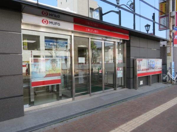 ハイネス福生(三菱UFJ銀行福生支店)