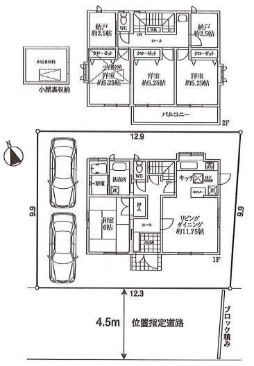 中古 あきる野市草花