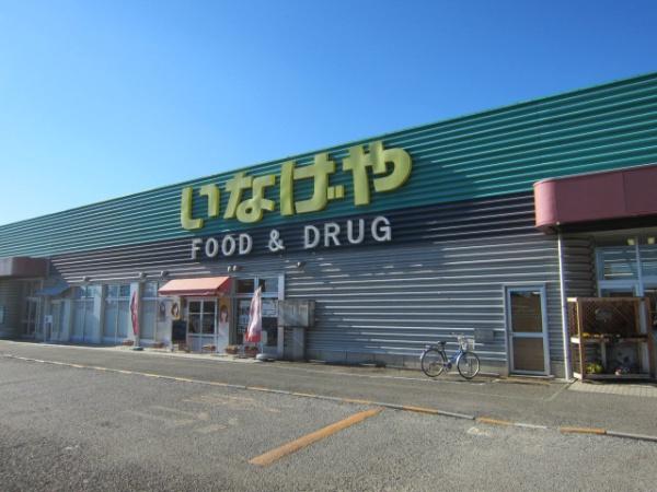 あきる野市草花の中古一戸建て(いなげやあきる野新草花店)
