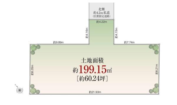 羽村市小作台２丁目の土地