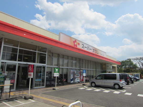 羽村市小作台２丁目の土地(スーパーオザム末広店)