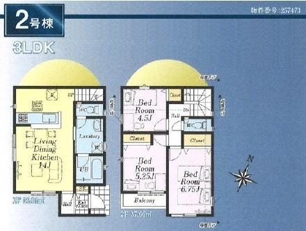 クレイドルガーデン福生市熊川第43全2棟2号棟