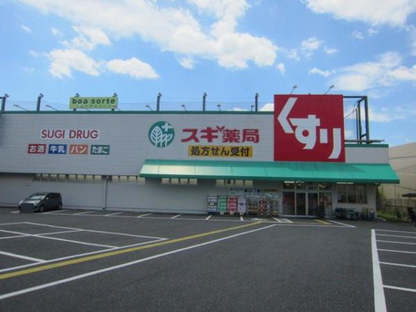 クレイドルガーデン福生市熊川第43全2棟2号棟(スギ薬局福生店)