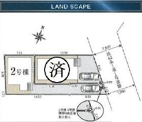 クレイドルガーデン福生市熊川第43全2棟2号棟