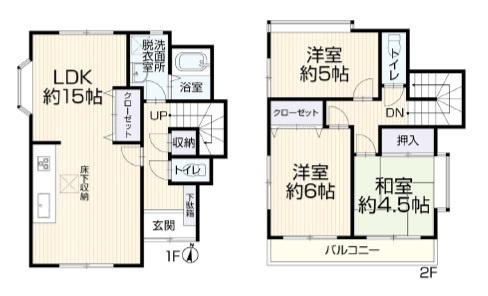 青梅市新町５丁目の中古一戸建て