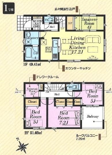 クレイドルガーデン瑞穂町長岡第5全1棟