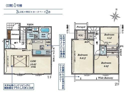 福生市福生2期全1棟