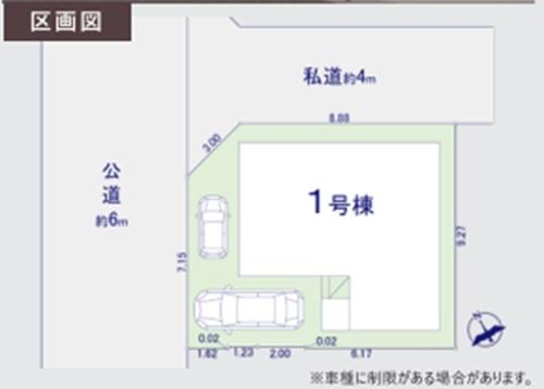KIP青梅市河辺町1期全1棟1号棟