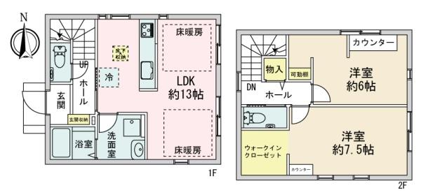 中古　羽村市双葉町2丁目
