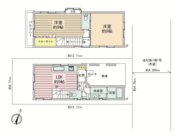 羽村市五ノ神４丁目の中古一戸建て