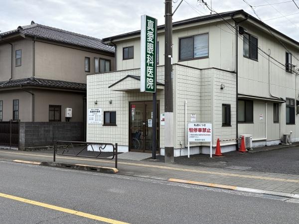 羽村市五ノ神４丁目の中古一戸建て(真愛眼科医院)