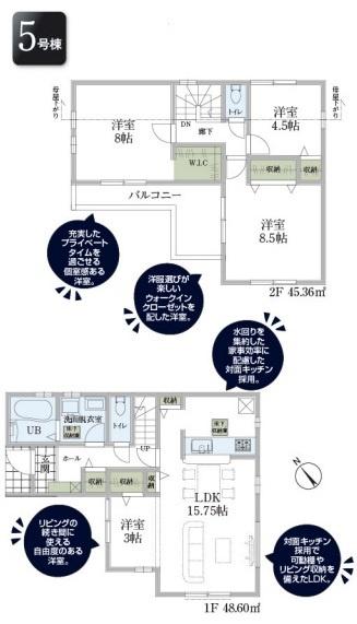 リーブルガーデン羽村小作台第7全6棟5号棟