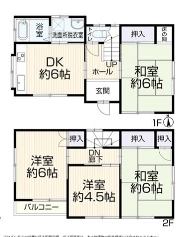 中古　青梅市河辺町6丁目