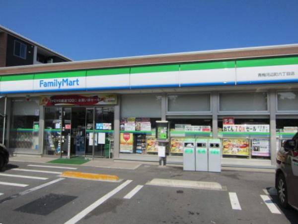 青梅市河辺町６丁目の中古一戸建て(ファミリーマート青梅河辺町六丁目店)