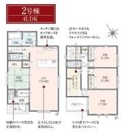 タマタウン羽村羽中2丁目2期全3棟2号棟