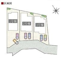 タマタウン羽村羽中2丁目2期全3棟2号棟