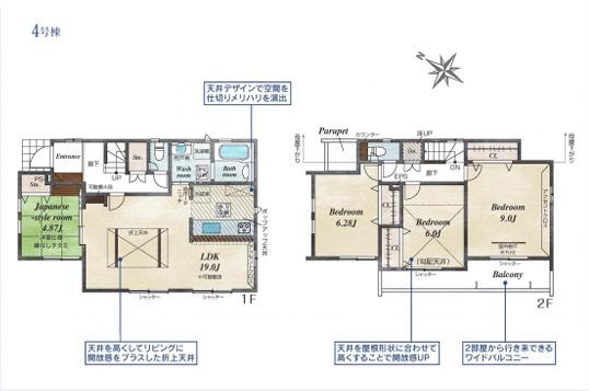 羽村緑ヶ丘全9棟　4号棟