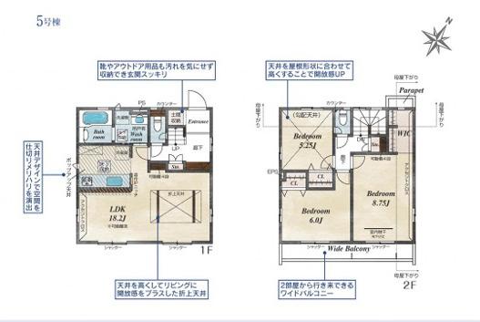 羽村緑ヶ丘全9棟　5号棟