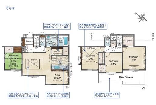 羽村緑ヶ丘全9棟　6号棟