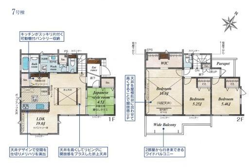 羽村緑ヶ丘全9棟　7号棟