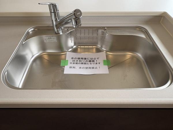 リーブルガーデン瑞穂箱根ヶ崎池廻り第4全2棟1号棟