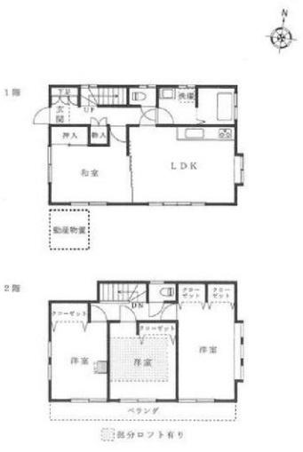 中古　あきる野市牛沼