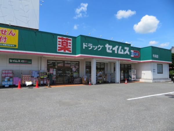 福生市志茂Ｂ号棟(ドラッグセイムス牛浜店)