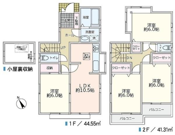中古　青梅市河辺町7丁目