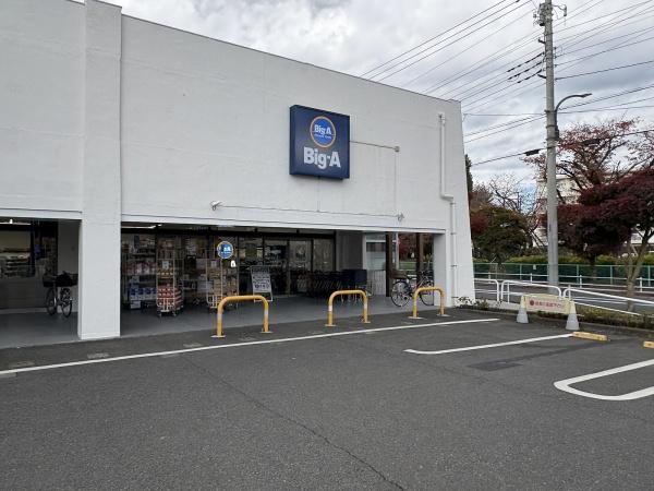 青梅市河辺町７丁目の中古一戸建て(ビッグ・エー青梅河辺町店)