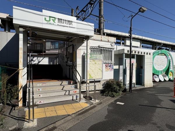 福生市大字熊川の土地(熊川駅)