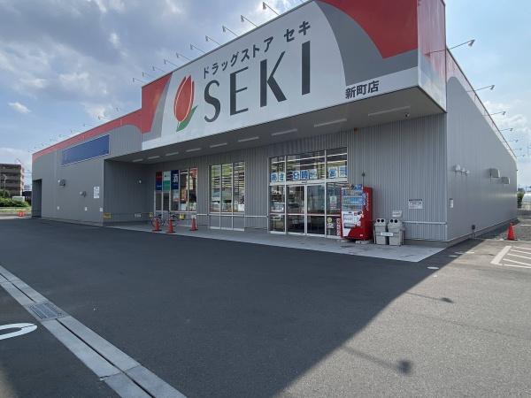 リーブルガーデン青梅新町第41全1棟1号棟(ドラッグストアセキ新町店)