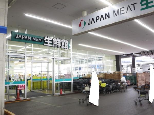 西多摩郡瑞穂町大字殿ケ谷の土地(ジャパンミート生鮮館瑞穂店)