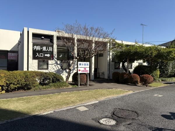 西多摩郡瑞穂町大字殿ケ谷の土地(高水医院)