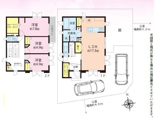 中古　あきる野市伊奈