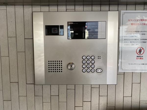 ライオンズマンション多摩川河辺