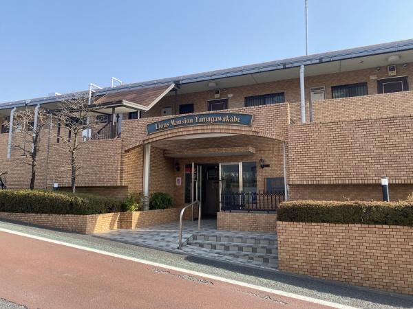 ライオンズマンション多摩川河辺