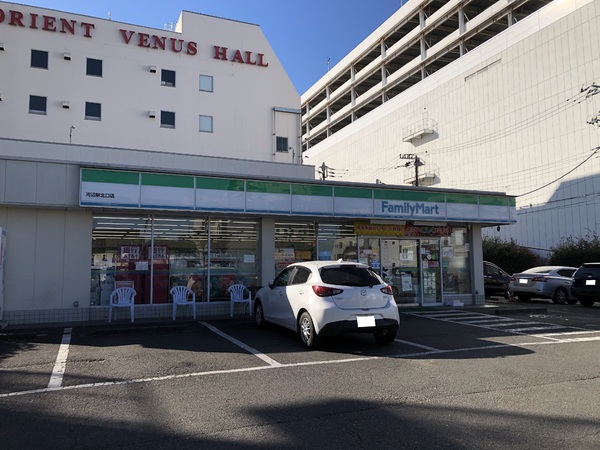 ライオンズマンション河辺シティ(ファミリーマート河辺駅北口店)