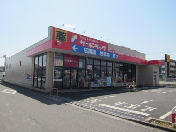 ライオンズマンション河辺シティ(サンドラッグ河辺店)