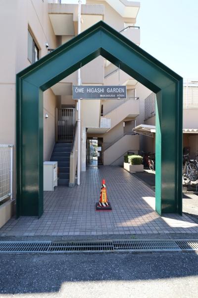 青梅東ガーデンわかぐさ公園