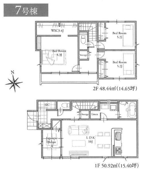 GRAFAREあきる野市引田2期全8棟7号棟
