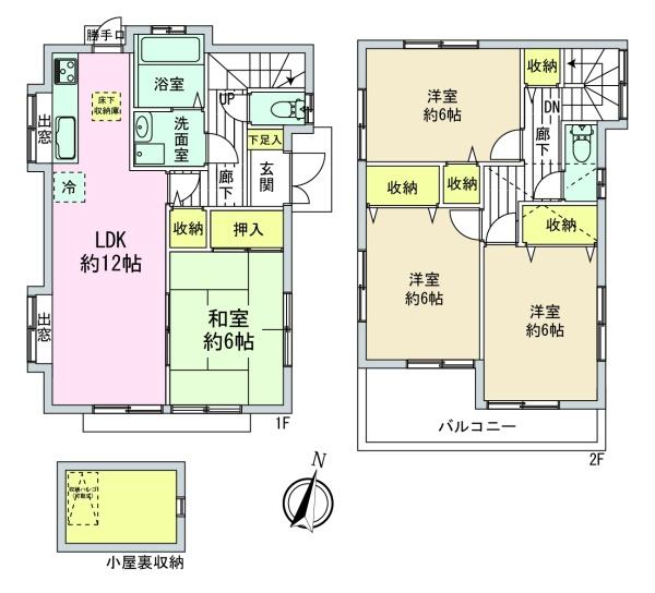 羽村市緑ヶ丘３丁目の中古一戸建て