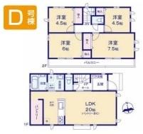 瑞穂高根全4棟D号棟