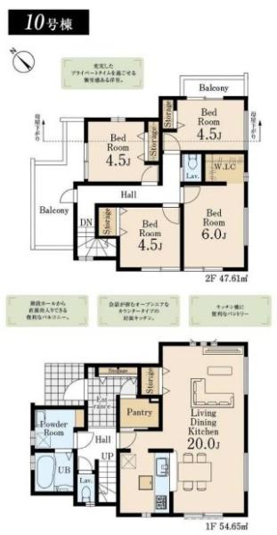 リーブルガーデンあきる野市平沢第2全10区画10号棟